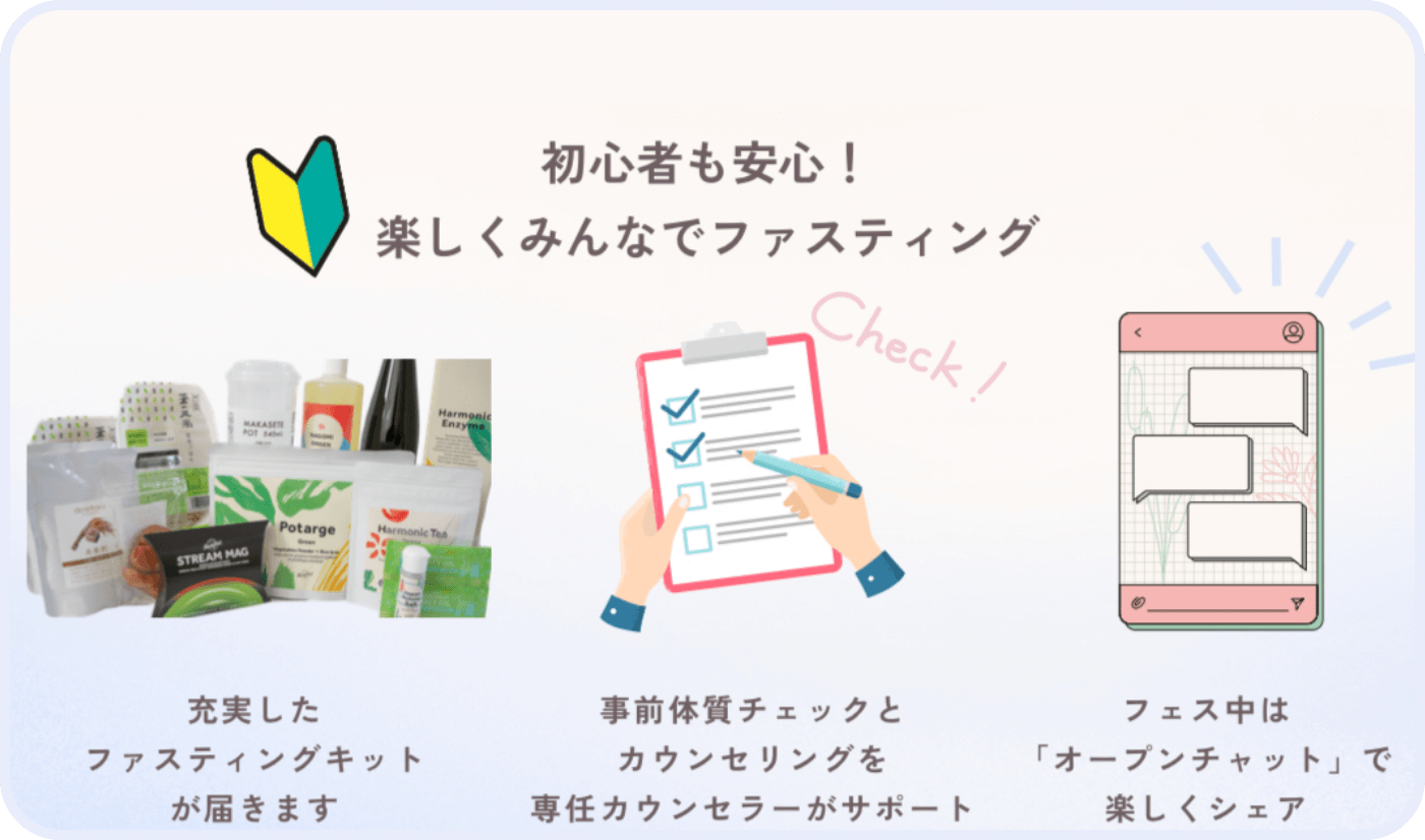 バナー